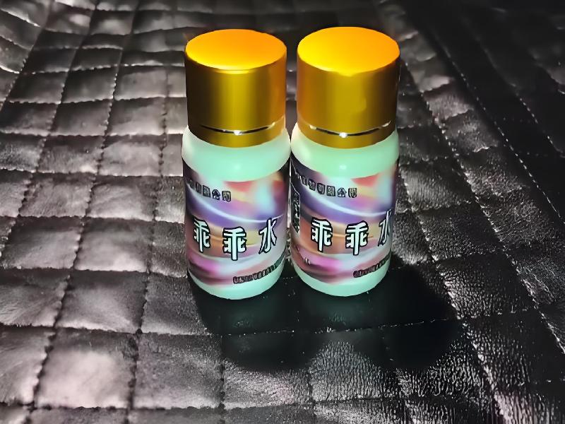 女士专用红蜘蛛1460-YPw型号